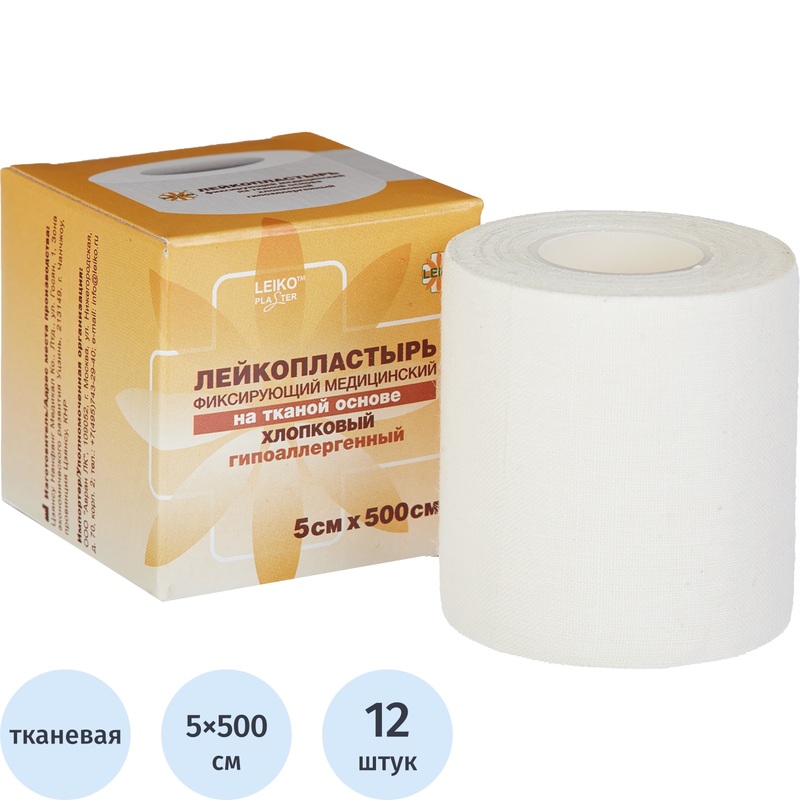 Изображение товара Фиксирующий гипоаллергенный пластырь Leiko 5х500 см тканая основа фиксирующий