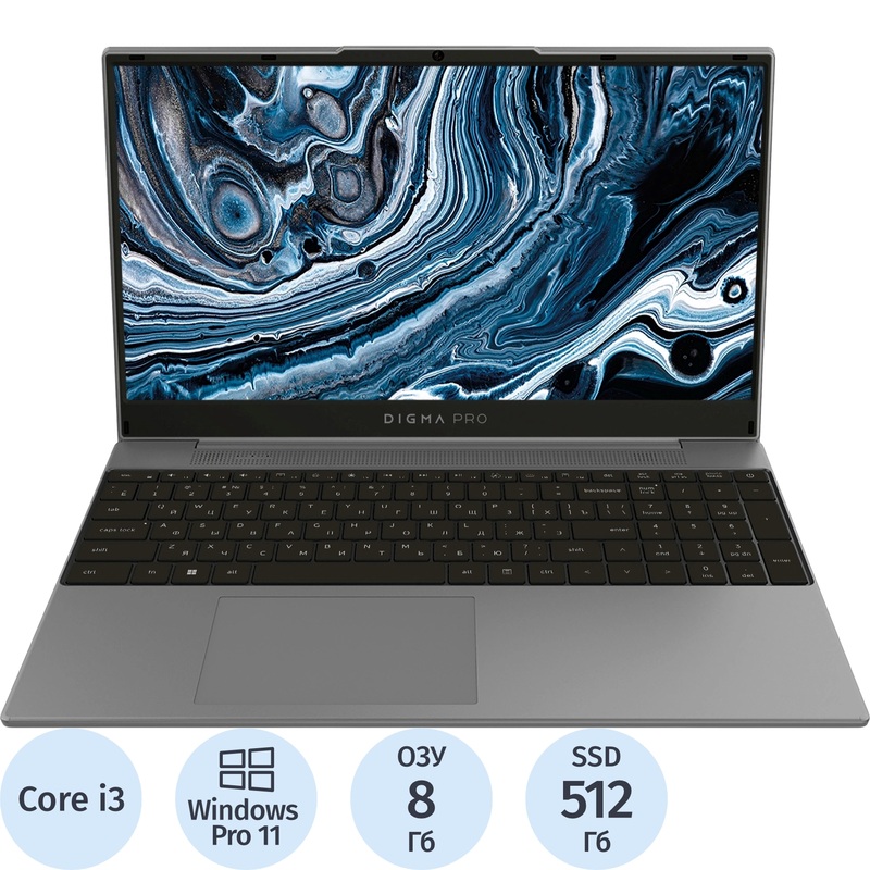 Изображение товара Ноутбук Digma Pro Breve S 15.6 8ГБ SSD 512ГБ Windows 11 Pro