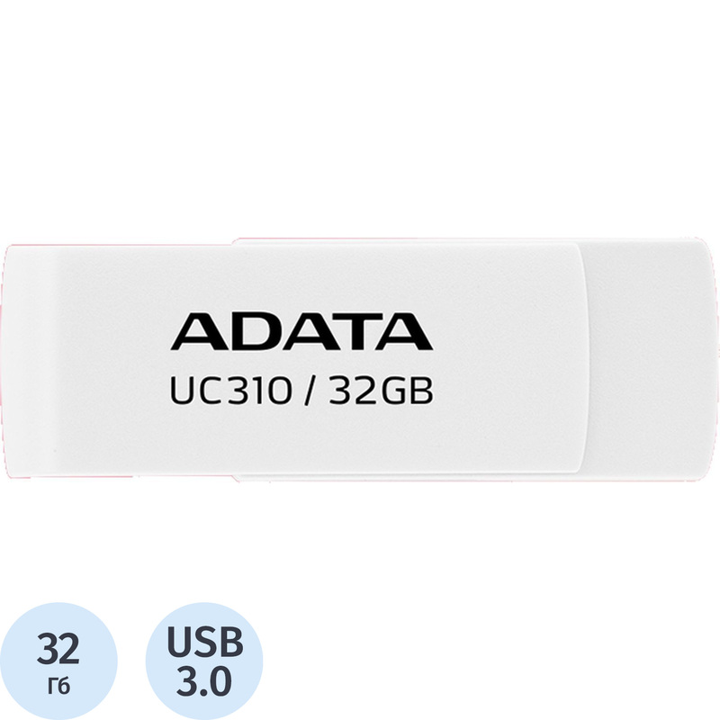 Изображение товара Флешка USB 3.0 32 ГБ Adata UC310 с высокой скоростью передачи данных