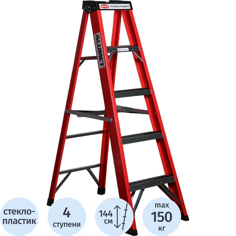 Изображение товара Стремянка стеклопластиковая Алюмет SF 1004 4 ступени складная