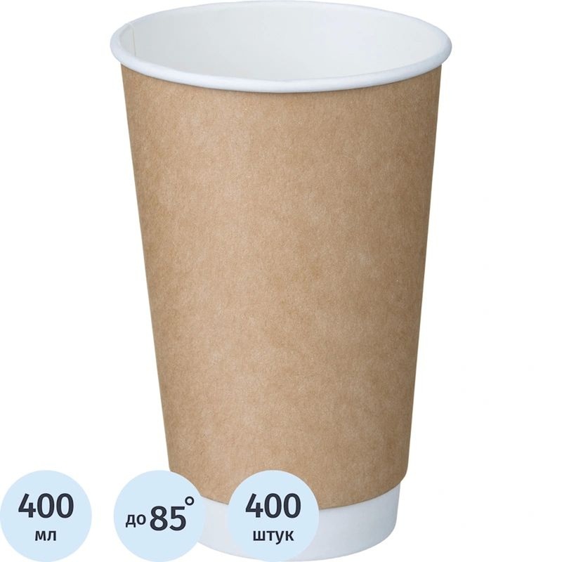 Изображение товара Одноразовые бумажные стаканы Комус 400/530 мл коричневые упаковка 400 штук