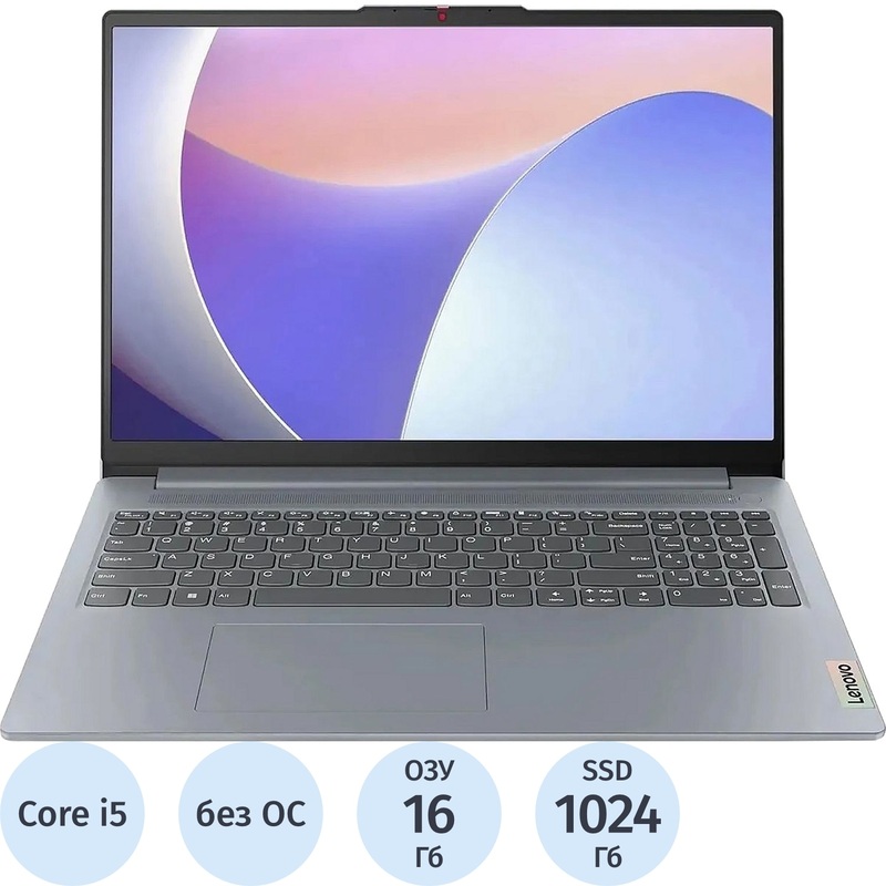 Изображение товара Ноутбук Lenovo IdeaPad Slim 3 16IAH8 Intel Core i5 16 ГБ SSD 1024 ГБ
