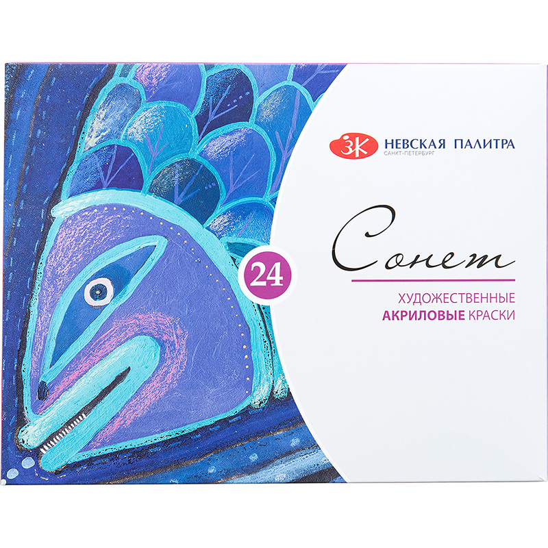 Изображение товара Краски акриловые Невская палитра Сонет набор 24 цвета по 10 мл в тубах глянцевые