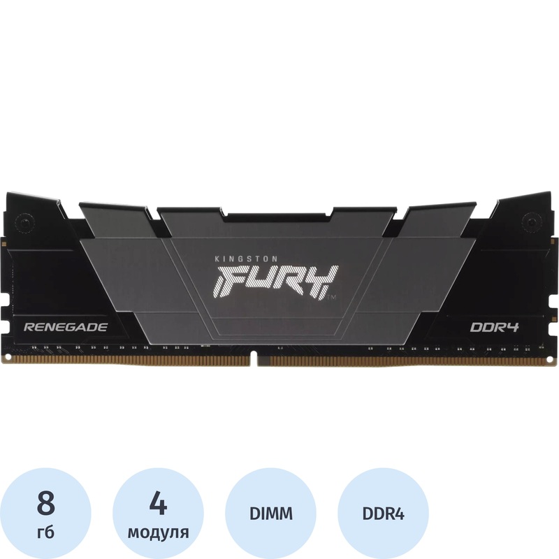 Изображение товара Модуль памяти Kingston FURY Renegade KF432C16RB2K4/32 DDR4 32 ГБ, 4х8 ГБ Изображение товара Модуль памяти Kingston FURY Renegade KF432C16RB2K4/32 DDR4 32 ГБ, 4х8 ГБ