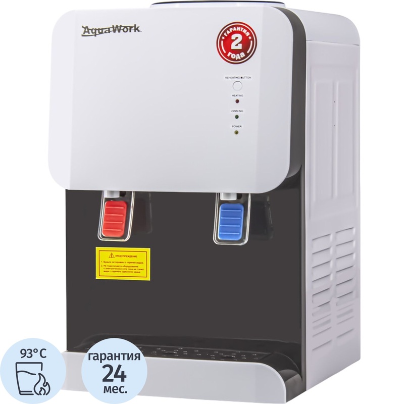 Изображение товара Кулер для воды Aqua Work 105 TKR белый (только нагрев)