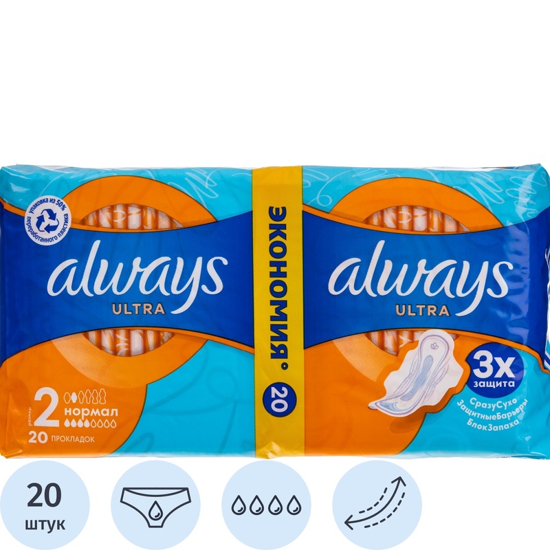 Изображение товара Прокладки женские Always Ultra Normal Plus Duo 20 шт в упаковке