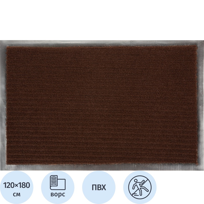 Изображение товара Ворсовый влаго-грязезащитный входной коврик Luscan Professional 120x180 коричневый