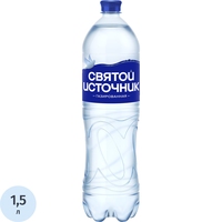 Вода питьевая Святой источник газированная 1.5 л