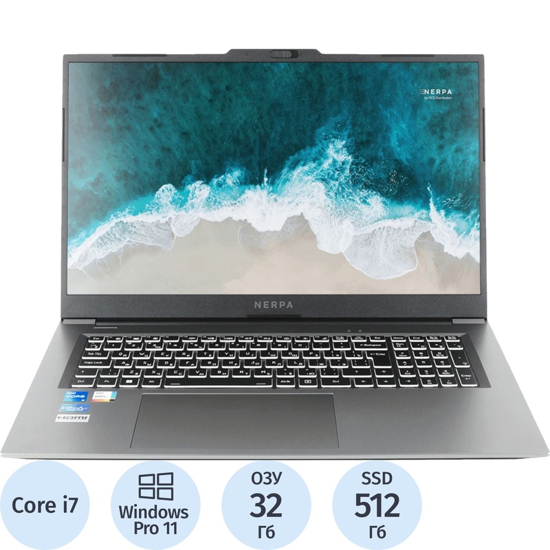 Изображение товара Ноутбук Nerpa Caspica I752-17 17.3" серый Intel Core i7 1255U/32 ГБ/SSD 512 ГБ (I752-17VC325202G)