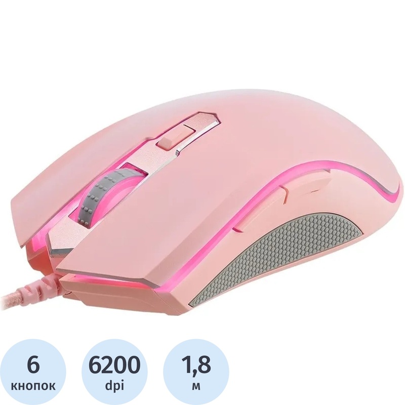 Изображение товара Игровая мышь Rapoo V25S-PINK с подсветкой для ПК розовая