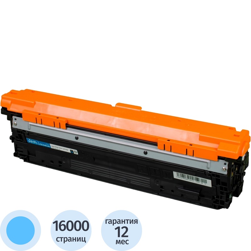 Изображение товара Картридж лазерный Sakura 651A SACE341A для HP голубой совместимый