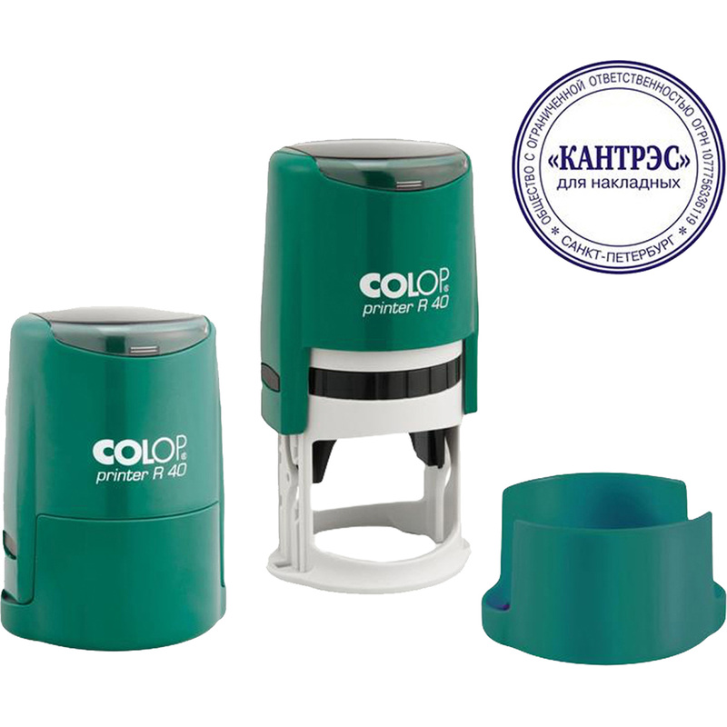 Изображение товара Оснастка для печати круглая Colop Printer R40 40 мм с крышкой бирюзовая