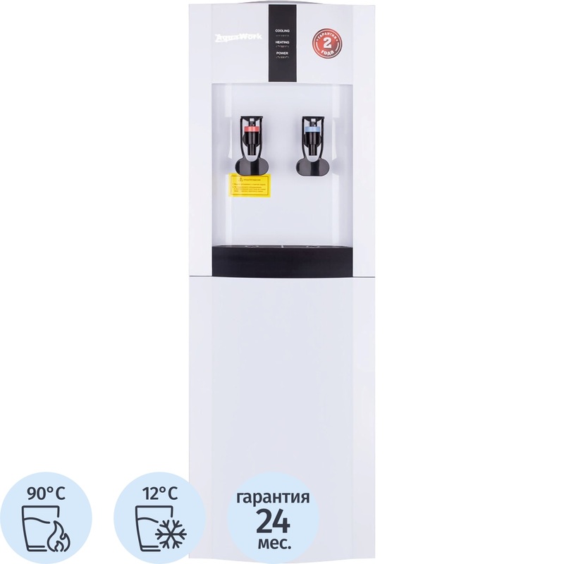 Изображение товара Кулер Aqua Work 16LDR нагрев охлаждение белый верхнее размещение бутыли