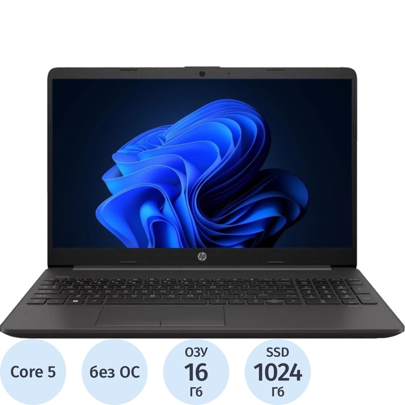 Изображение товара Ноутбук HP 250 G9 15.6" серебристый Intel Core 5 120U/16 ГБ/SSD 1024 ГБ (C68Z0AT)