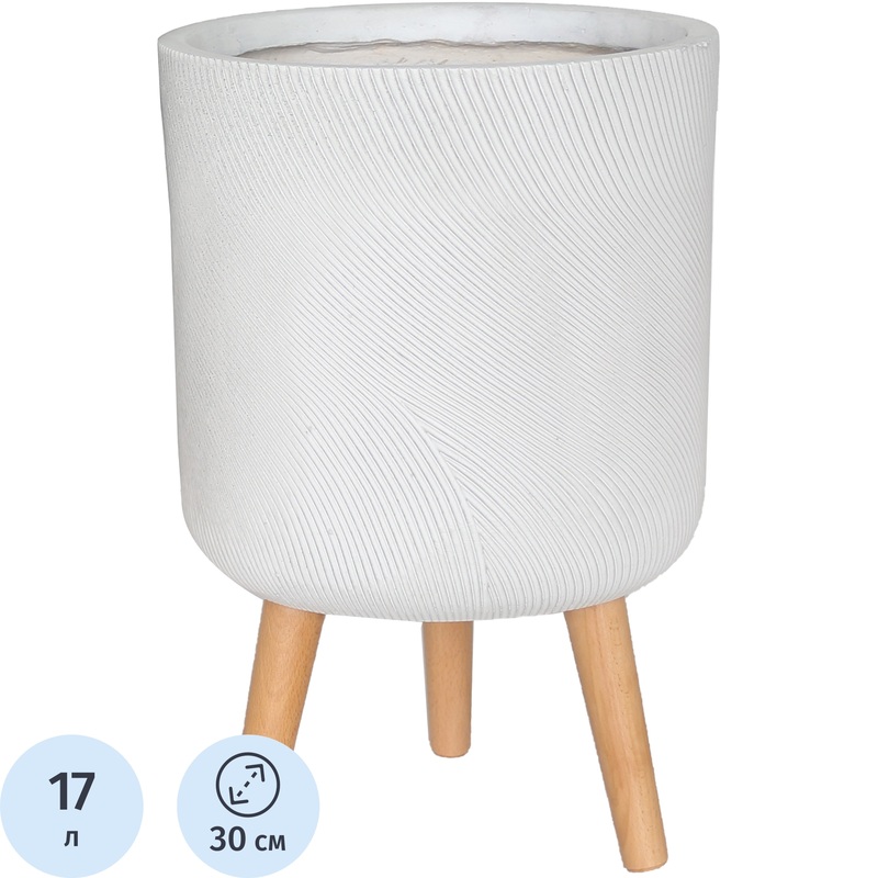 Изображение товара Кашпо Idealist Флоу 17 л белый пион с ножками и ребристой поверхностью
