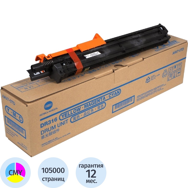 Изображение товара Оригинальный блок фотобарабана Konica Minolta DR-316 AAV70TD цветной