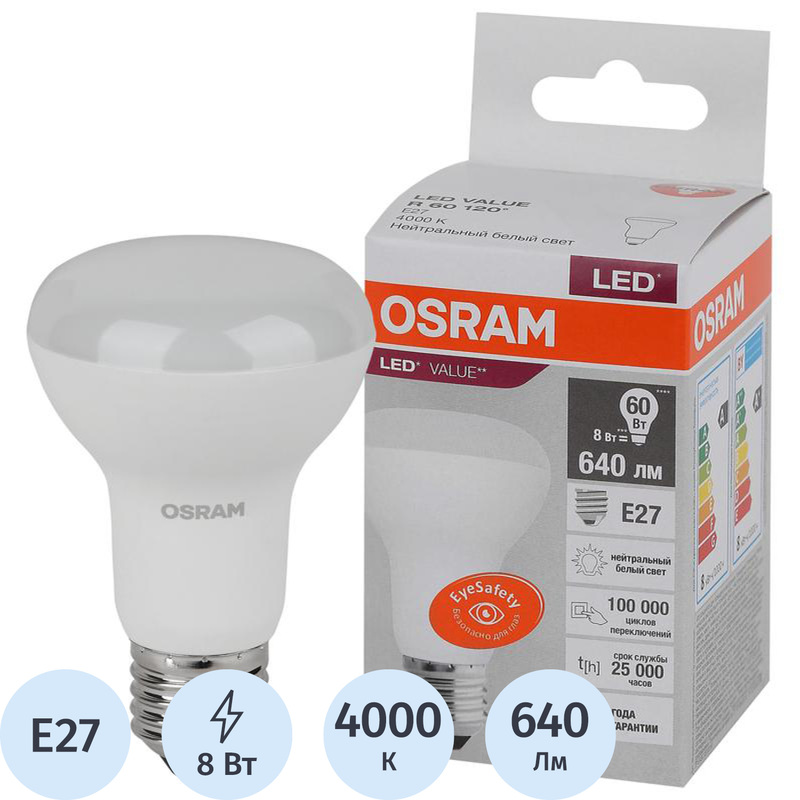 Изображение товара Светодиодная лампа Osram 8 Вт E27 R 4000 К 640 Лм матовая