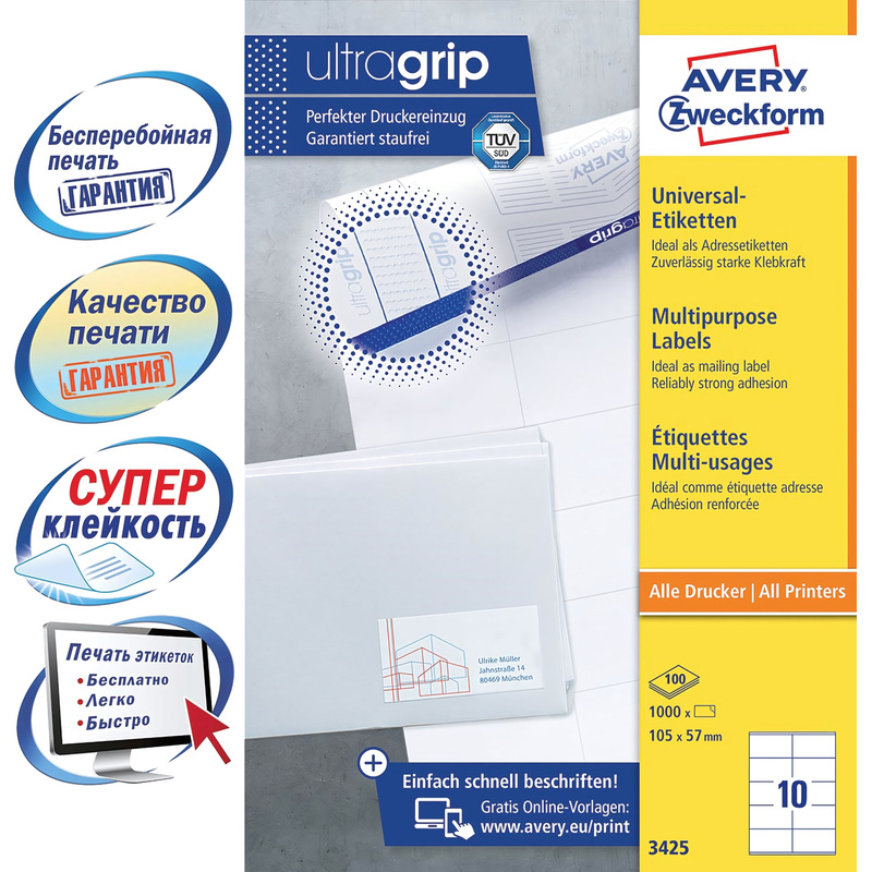 Изображение товара Этикетки самоклеящиеся Avery Zweckform 105x57 мм 10 штук на листе белые 100 листов в упаковке