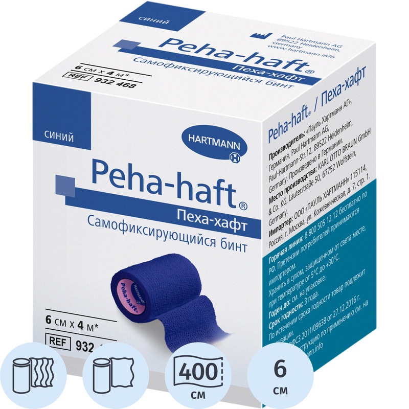 Изображение товара Бинт самофиксирующийся Peha-haft эластичный без латекса 4 м x 6 см