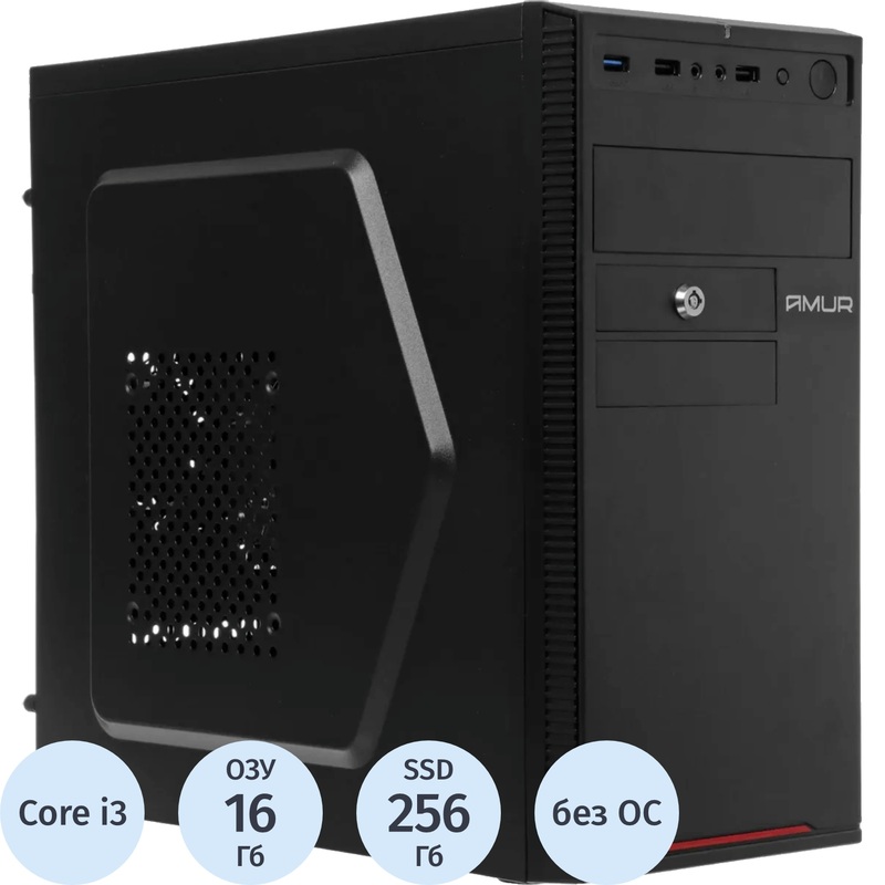 Изображение товара Системный блок AMUR Нарвал B7I21 MT Core i3 12100/DDR5 16 ГБ/SSD 256 ГБ/без ОС (2147002)