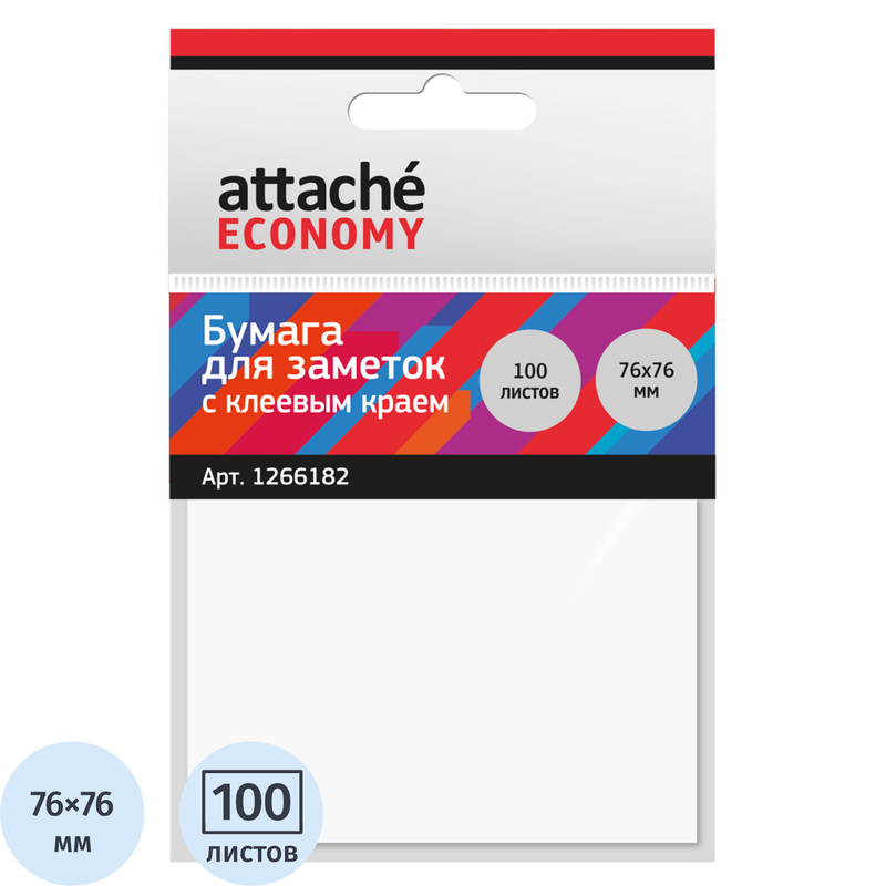 Изображение товара Стикеры Attache (Attache Economy) 76x76 мм белые (1 блок на 100 листов)