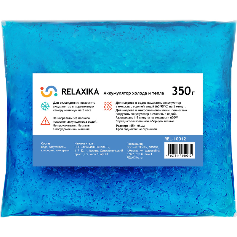 Изображение товара Аккумулятор холода Relaxika REL-10012 16.5x0.5x14 см 350 г