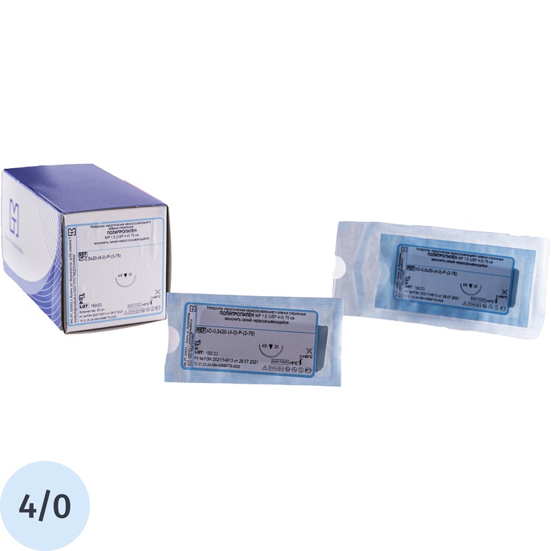 Изображение товара Шовный материал Полипропилен 4/0 с иглой 20 мм для хирургии
