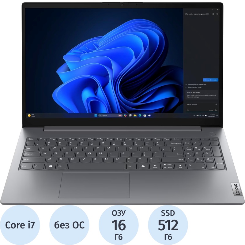 Изображение товара Ноутбук Lenovo V15 G5 IRL 15.6" с Intel Core i7 и 16 ГБ оперативной памяти