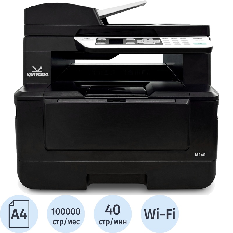 Изображение товара МФУ Катюша M140-pp Лазерная ч/б печать А4 Wi-Fi, Ethernet, USB