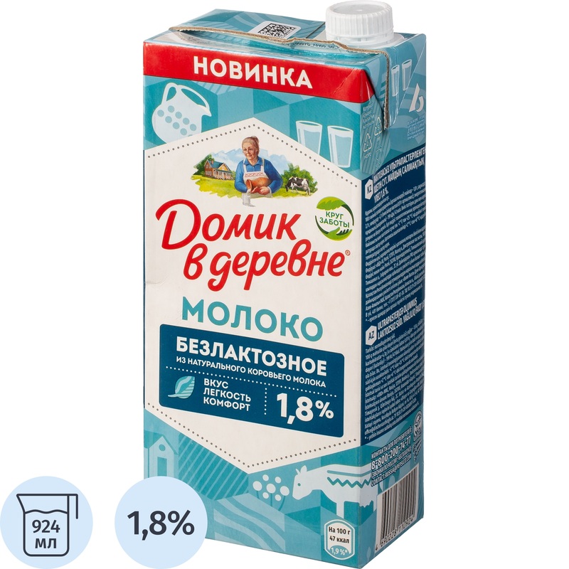 Изображение товара Молоко без лактозы Домик в деревне ультрапастеризованное 1.8% 924 мл