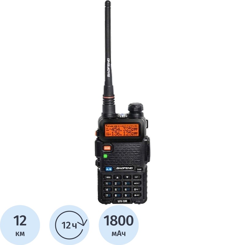 Изображение товара Рация Baofeng UV-5R портативная с гарантией 1 год