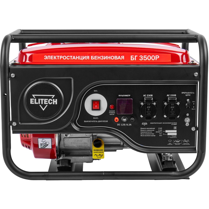 Изображение товара Бензиновый генератор Elitech ДМ БГ 3500Р 2,5 кВт для резервного питания