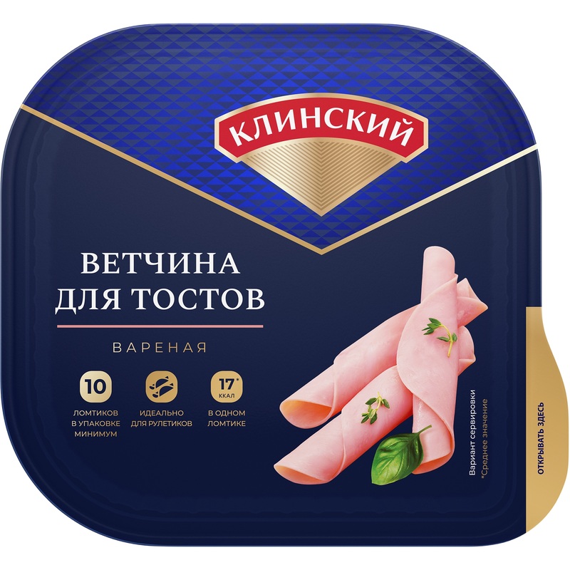 Изображение товара Ветчина Клинский для тостов варёная нарезка 210 г