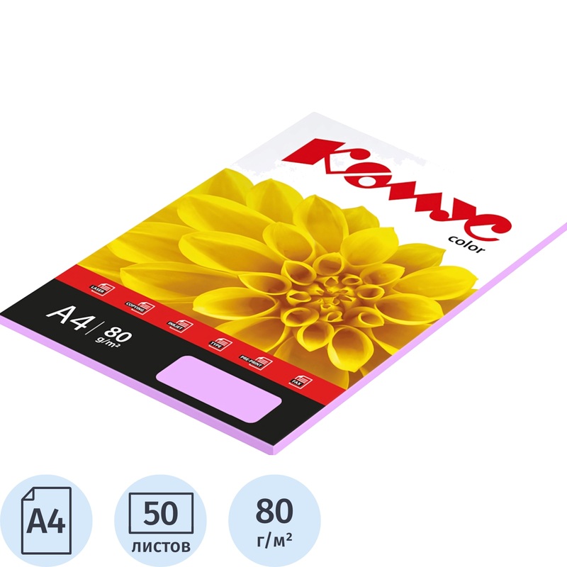 Изображение товара Цветная бумага Комус Color лаванда пастель А4 80 г/кв.м 50 листов