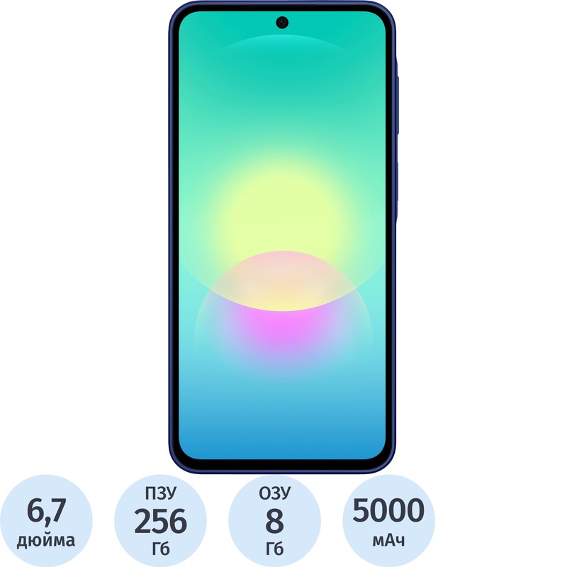 Изображение товара Смартфон Samsung Galaxy A27 8+256 ГБ синий (SM-A276BZBHCAU)