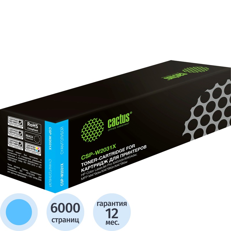 Изображение товара Картридж лазерный Cactus 415X CSP-W2031X для HP голубой повышенной ёмкости