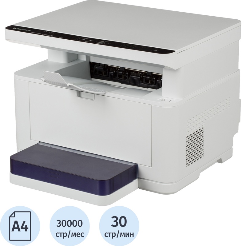 Изображение товара МФУ лазерное BigTech CTP-3050D