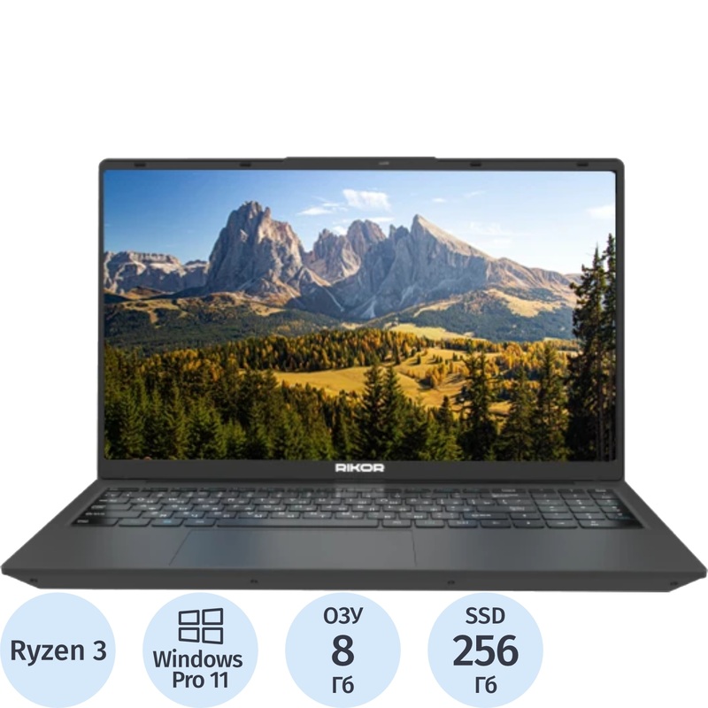 Изображение товара Ноутбук Rikor Pro5 M-01NINO 200 AMD 5425U 8ГБ 256ГБ 15.6 черный Windows 11 Pro