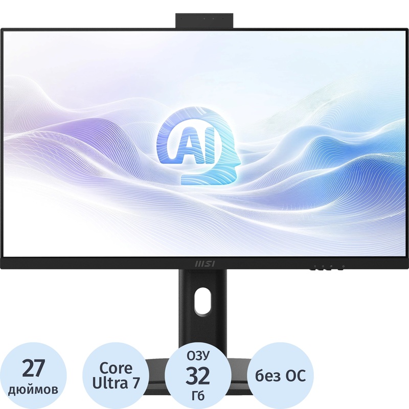 Изображение товара Моноблок 27 MSI Modern AM273QP AI 1UM-088XRU (9S6-AF0111-088)