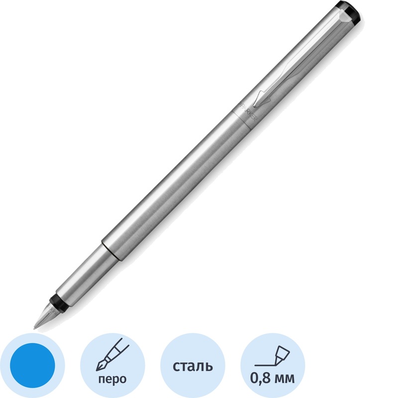 Изображение товара Перьевая ручка Parker Vector Stainless Steel синяя с серебристым корпусом