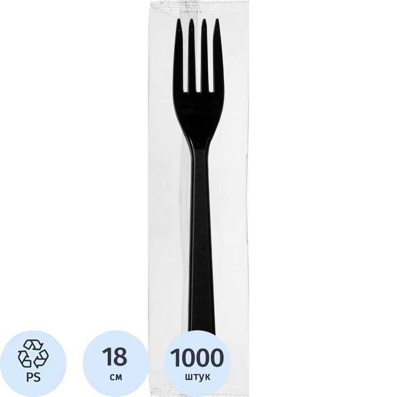 Изображение товара Вилка одноразовая пластиковая Комус стандарт чёрная 180 мм 1000 штук