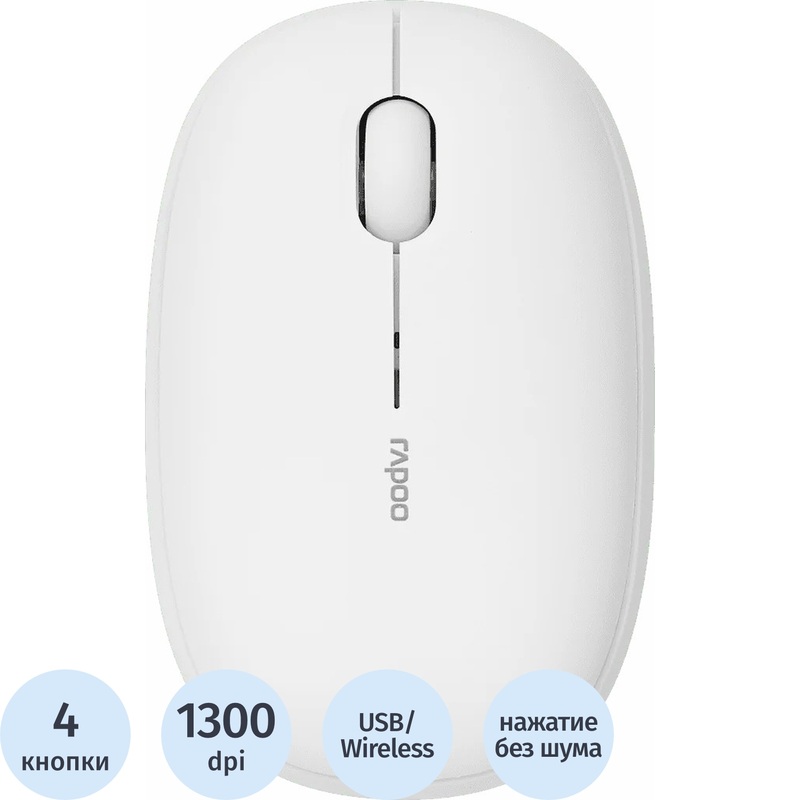Изображение товара Мышь беспроводная Rapoo M650 белая (M650-CRWHT)