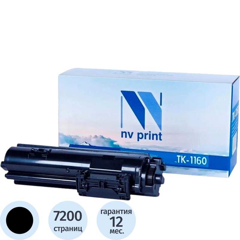 Изображение товара Картридж лазерный NV Print TK-1160 NV-TK-1160 для Kyocera чёрный совместимый Изображение товара Картридж лазерный NV Print TK-1160 NV-TK-1160 для Kyocera чёрный совместимый