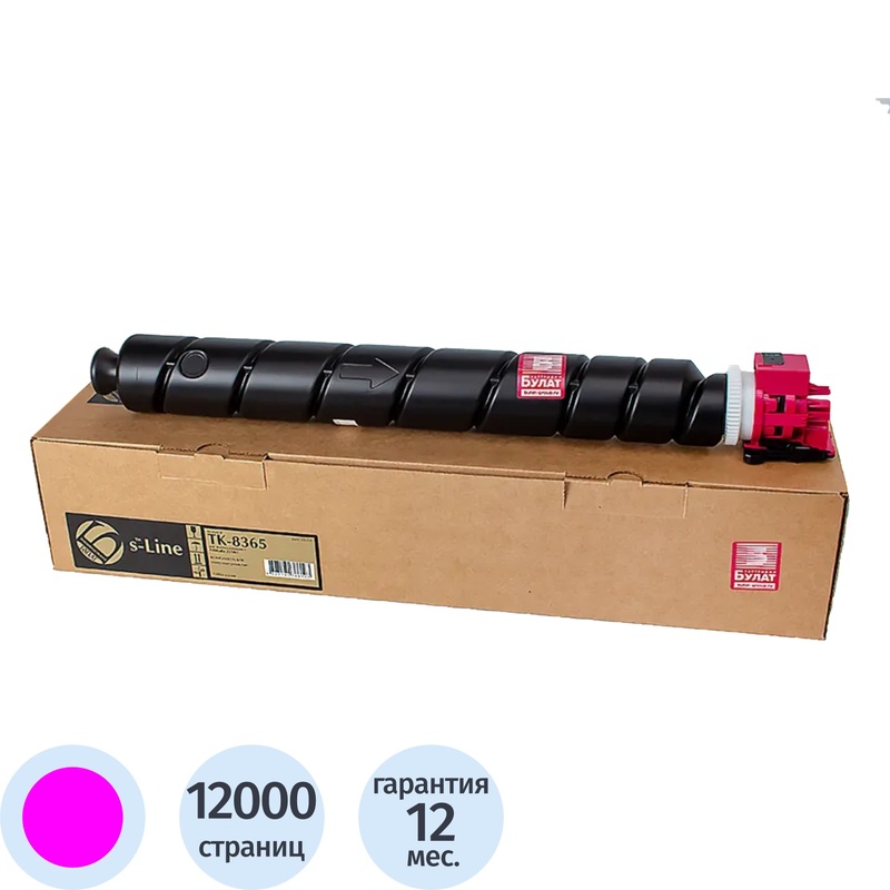 Изображение товара Тонер-картридж Bulat TK-8365M BSL-TK-8365M для Kyocera PURPLE