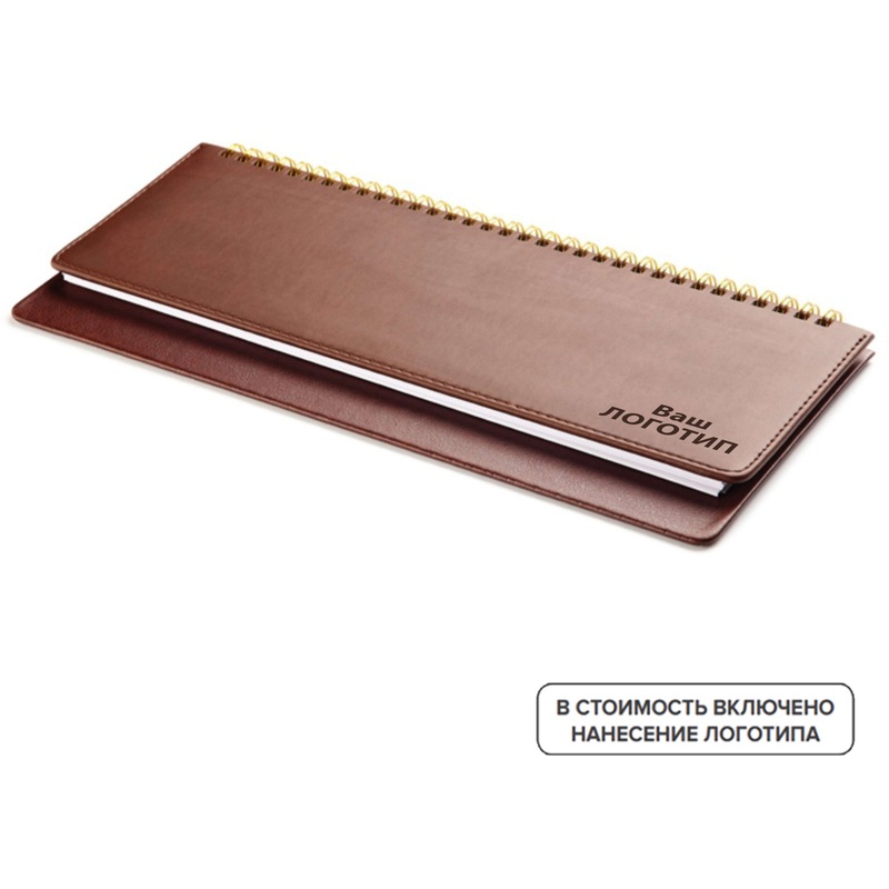 Изображение товара Недатированный планинг Velvet 305х130 мм 128 листов коричневый с тиснением лого