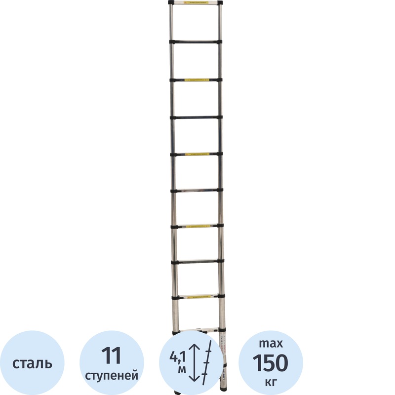 Изображение товара Телескопическая стальная лестница Алюмет 11 ступеней 320 см модель ST 3.2
