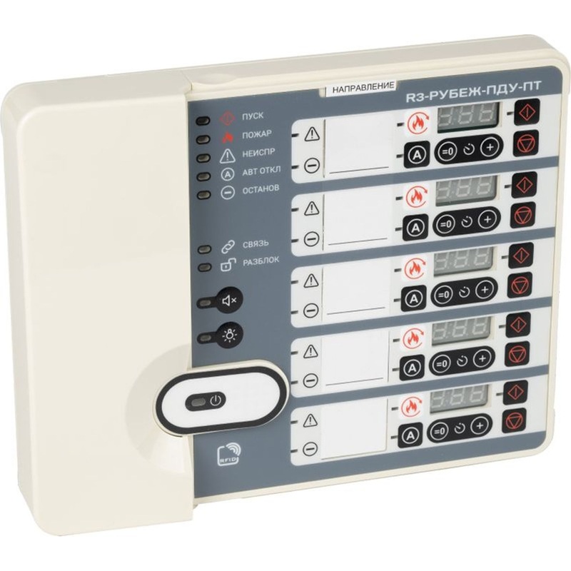 Изображение товара Пульт Рубеж R3-Рубеж-ПДУ-ПТ (RBZ-377220)