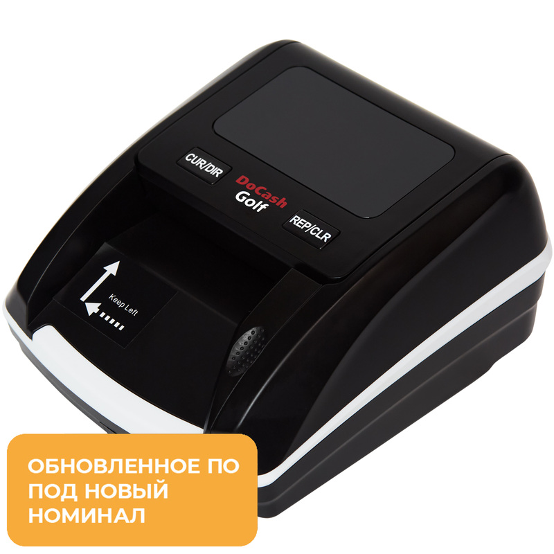 Изображение товара Автоматический детектор банкнот DoCash Golf с аккумулятором и дисплеем
