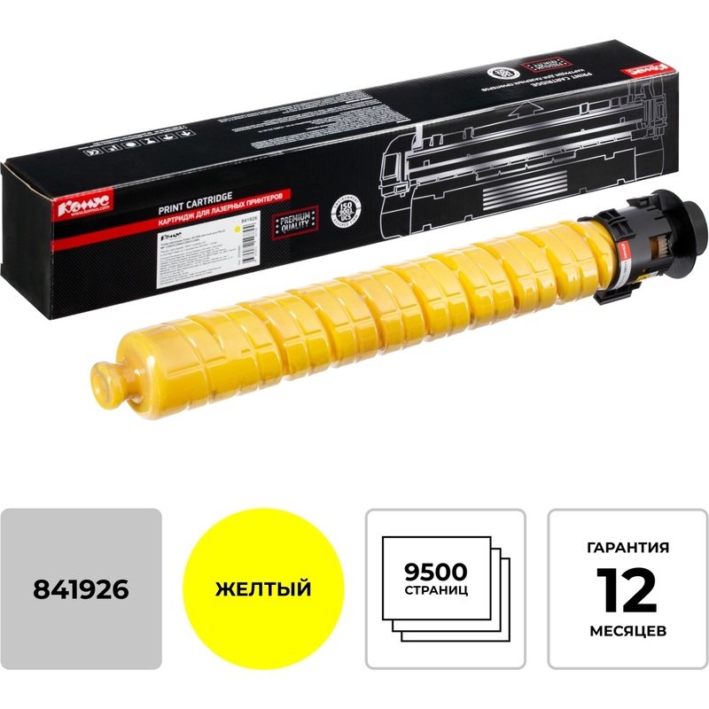Изображение товара Картридж лазерный Комус 841926 желтый для Ricoh совместимый