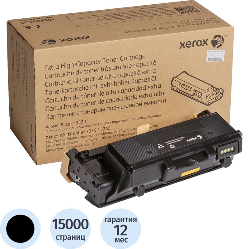 Изображение товара Картридж лазерный Xerox 106R03623 черный повышенной емкости оригинальный